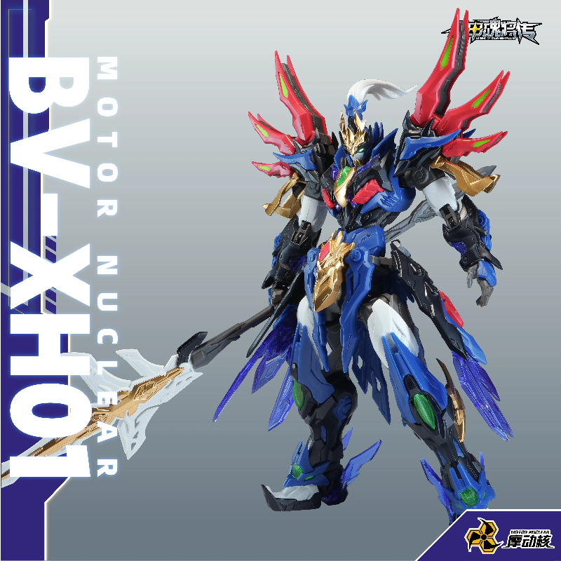 Model Kit Levels - BX-XH01 HG Brisk Valor Xiang Yu