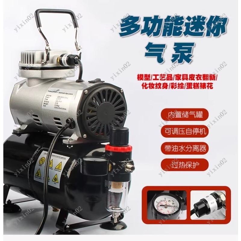 Model Kit Hobby - TC-20T TC-80T Compressor Kit Portable Air