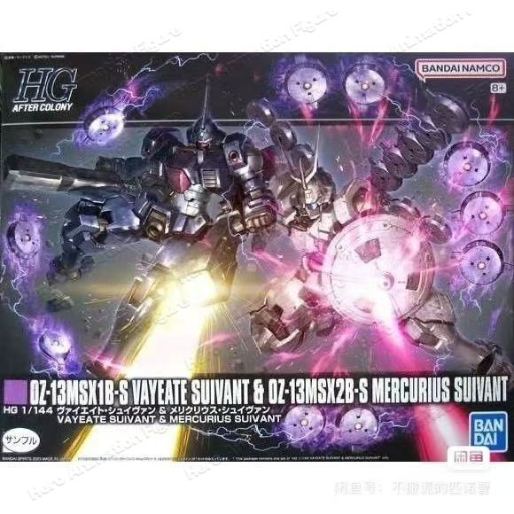 Model Kit Non Gundam - Bandai Original MODEL KIT GUNDAM HG