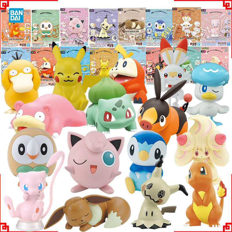 Bandai Pokemon Model Kit Plamo - Model Kit Non Gundam avaliação e preço