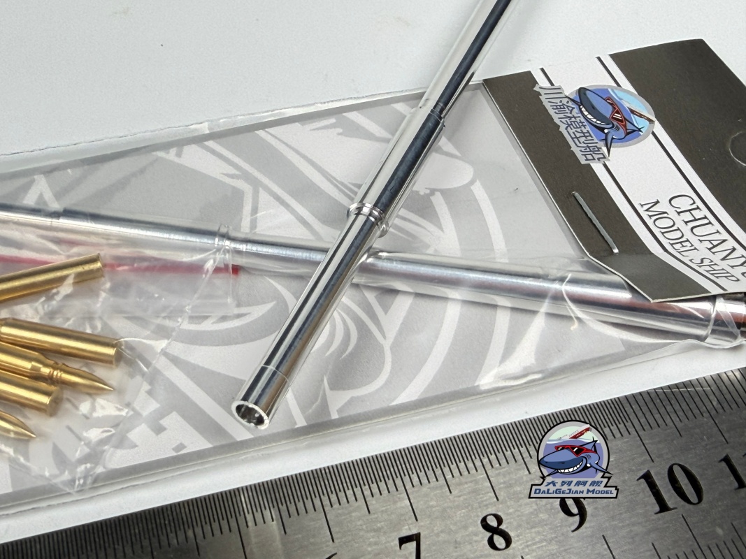 1/35 Scale Metal Barrel Shell  - Model Kit Zvezda avaliação e preço