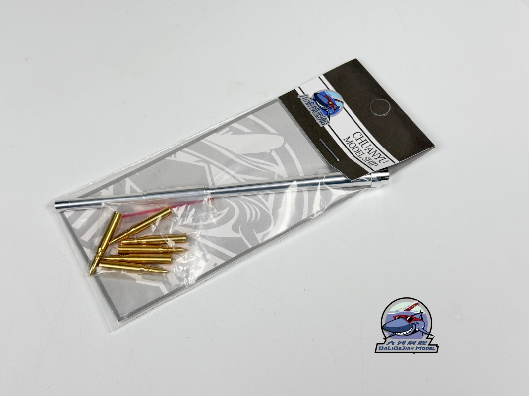 1/35 Scale Metal Barrel Shell  - Model Kit Zvezda avaliação e preço