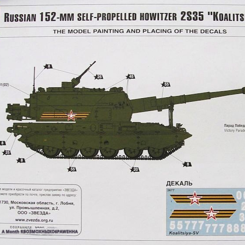 Zvezda Red Star 3677 1/35 Russ - Model Kit Zvezda avaliação e preço
