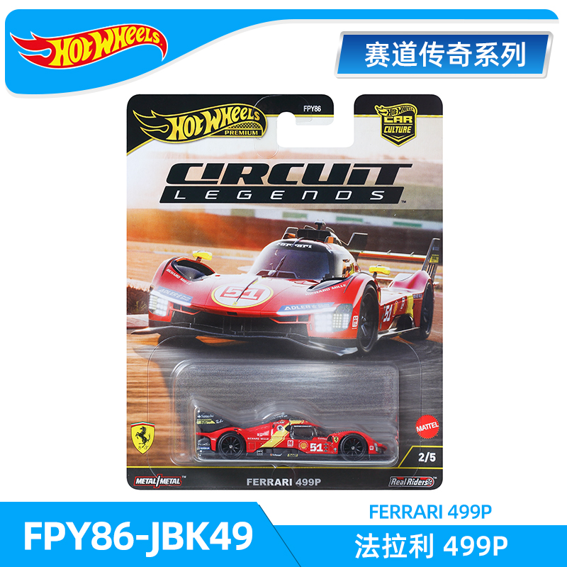 Genuine Hot Wheels Track Legen - Model Kit Ferrari avaliação e preço