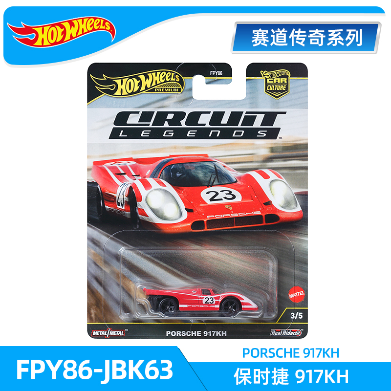Genuine Hot Wheels Track Legen - Model Kit Ferrari avaliação e preço