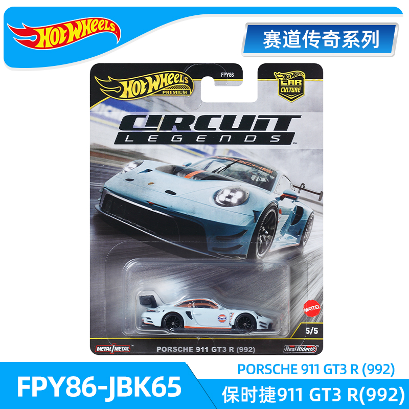 Genuine Hot Wheels Track Legen - Model Kit Ferrari avaliação e preço