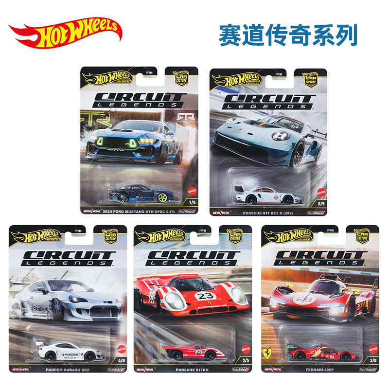 Genuine Hot Wheels Track Legen - Model Kit Ferrari avaliação e preço