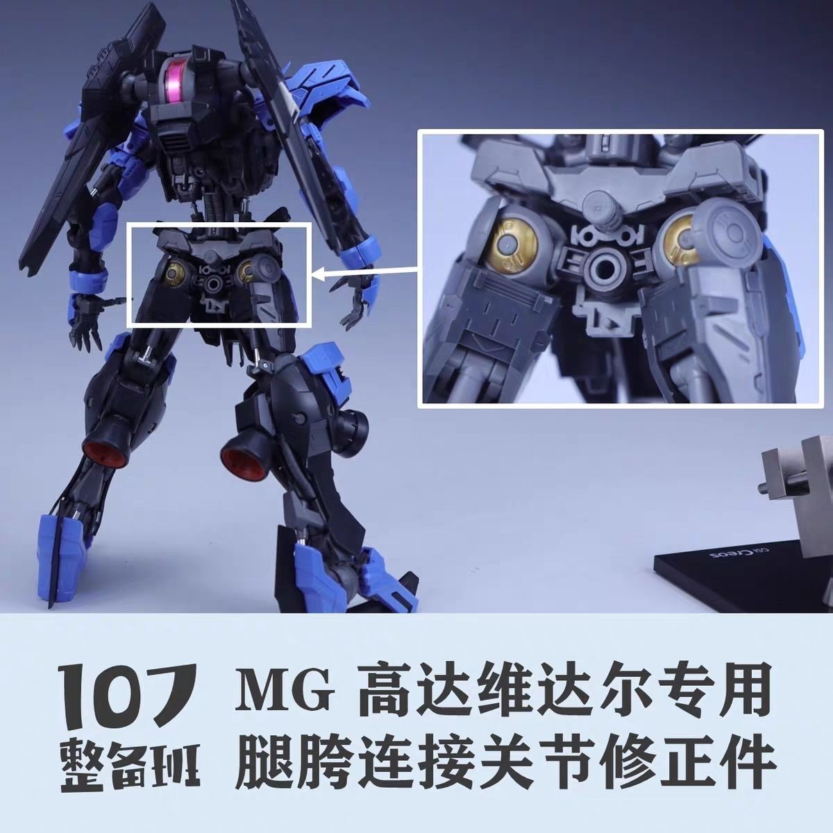 107 Model 1/100 Scale Mecha Mo - Model Kit Gundam Bandai avaliação e preço