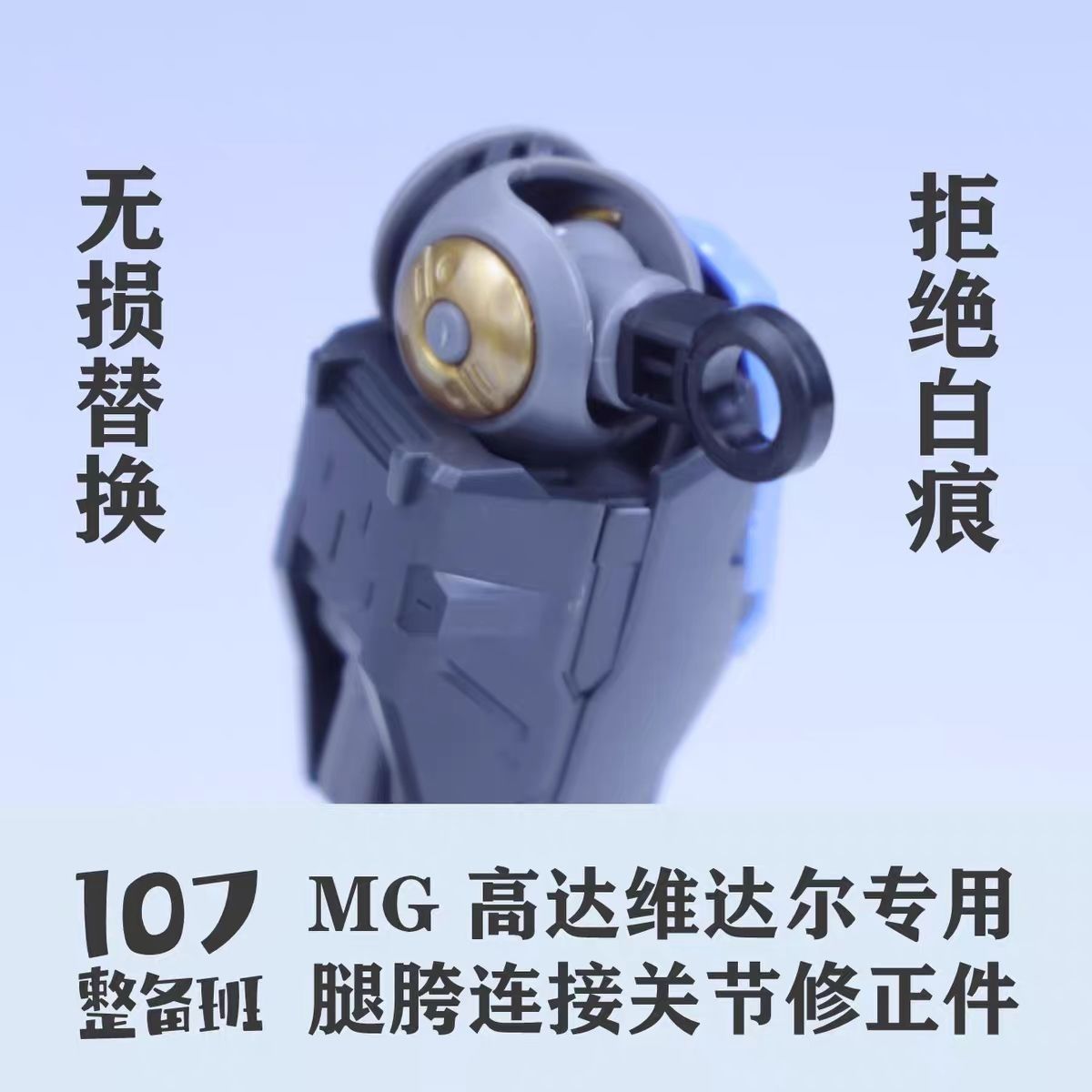 107 Model 1/100 Scale Mecha Mo - Model Kit Gundam Bandai avaliação e preço