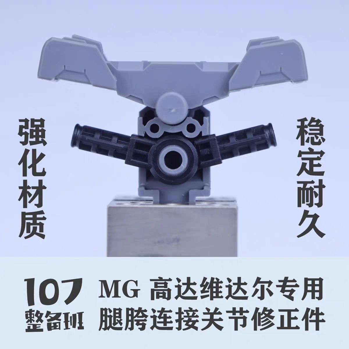 107 Model 1/100 Scale Mecha Mo - Model Kit Gundam Bandai avaliação e preço
