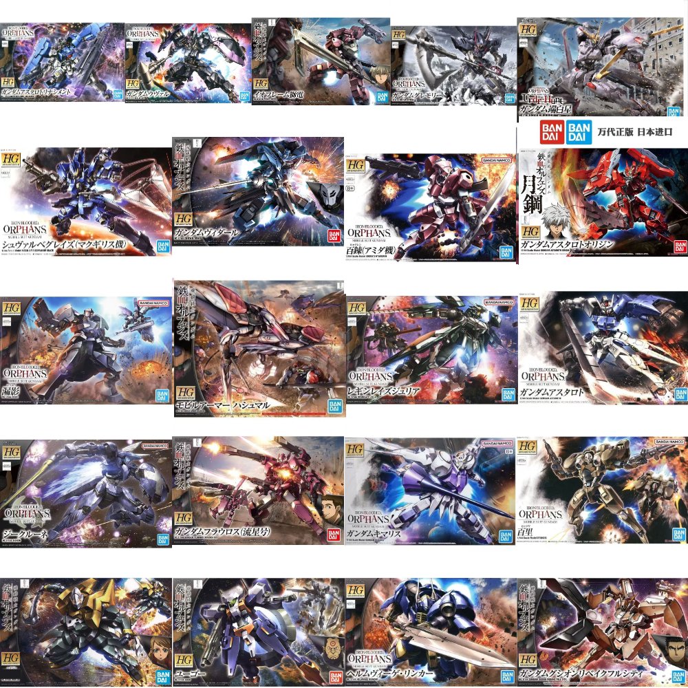 Bandai Gundam Model Kit HG IBO - Model Kit Non Gundam avaliação e preço