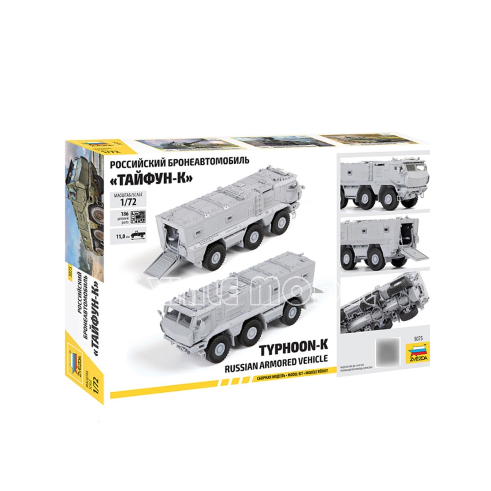 ZVEZDA Plastic Assembled Model - Model Kit Zvezda avaliação e preço