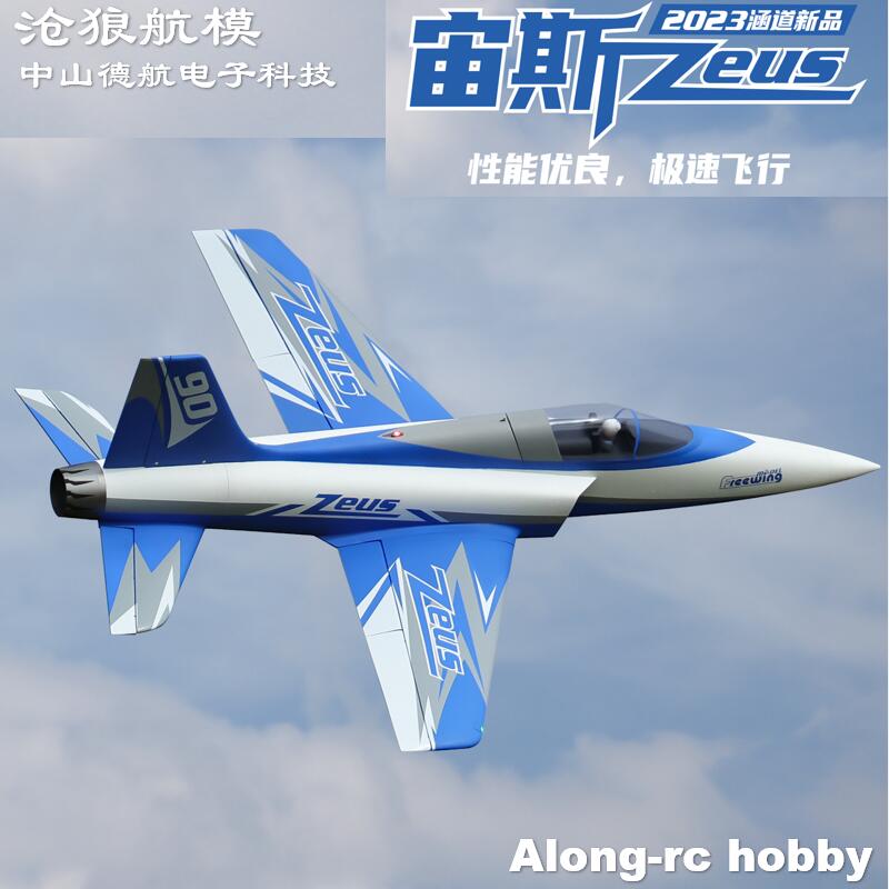 Freewing 90mm EDF Electric RC  - Model Kit Zeus avaliação e preço