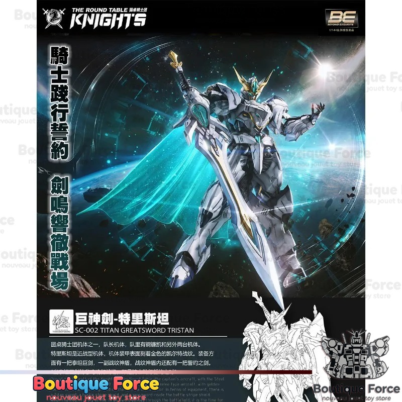 SNAA The Round Table Knights S - Model Kit Snaa avaliação e preço