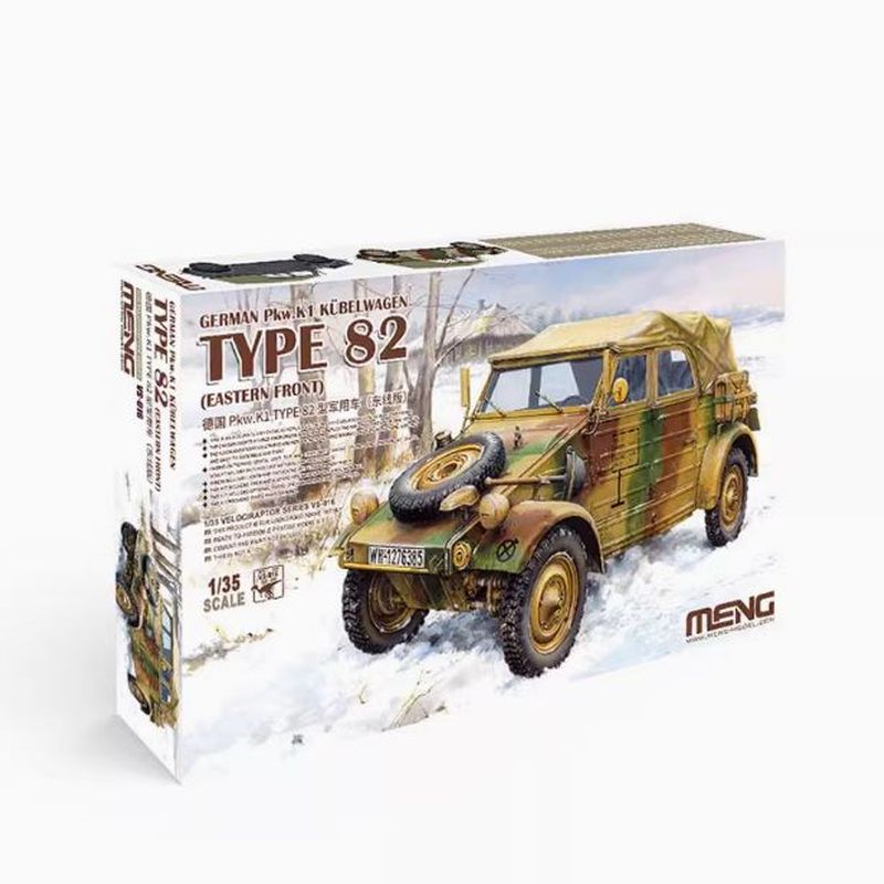 Meng Model VS-016 1/35 Germany - Model Kit Zvezda avaliação e preço