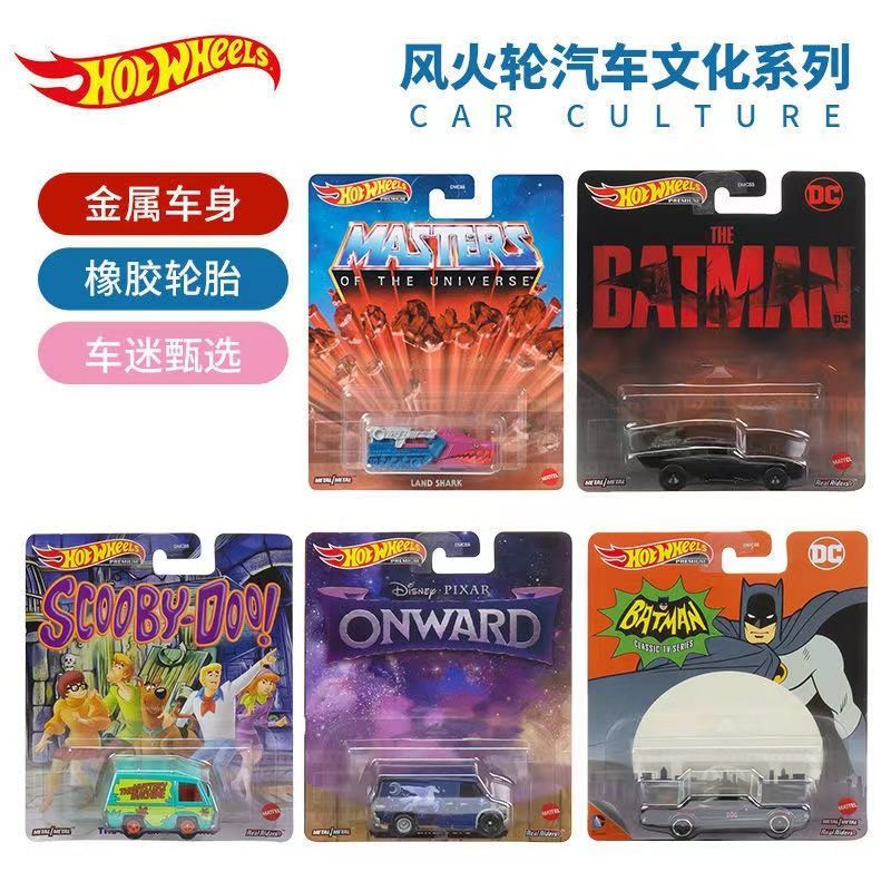 In Stock Hot Wheels Car Cultur - Model Kit Batman avaliação e preço