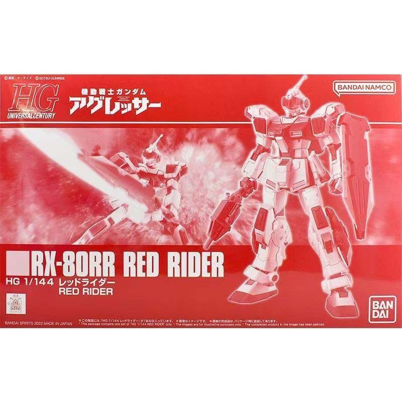 Bandai Gundam Model Kit HGUC P - Model Kit Non Gundam avaliação e preço