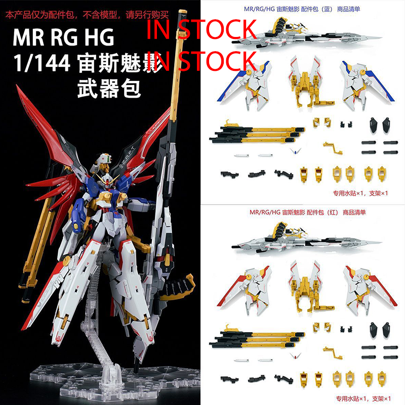 New Phantom Of Zeus Kit Access - Model Kit Zeus avaliação e preço