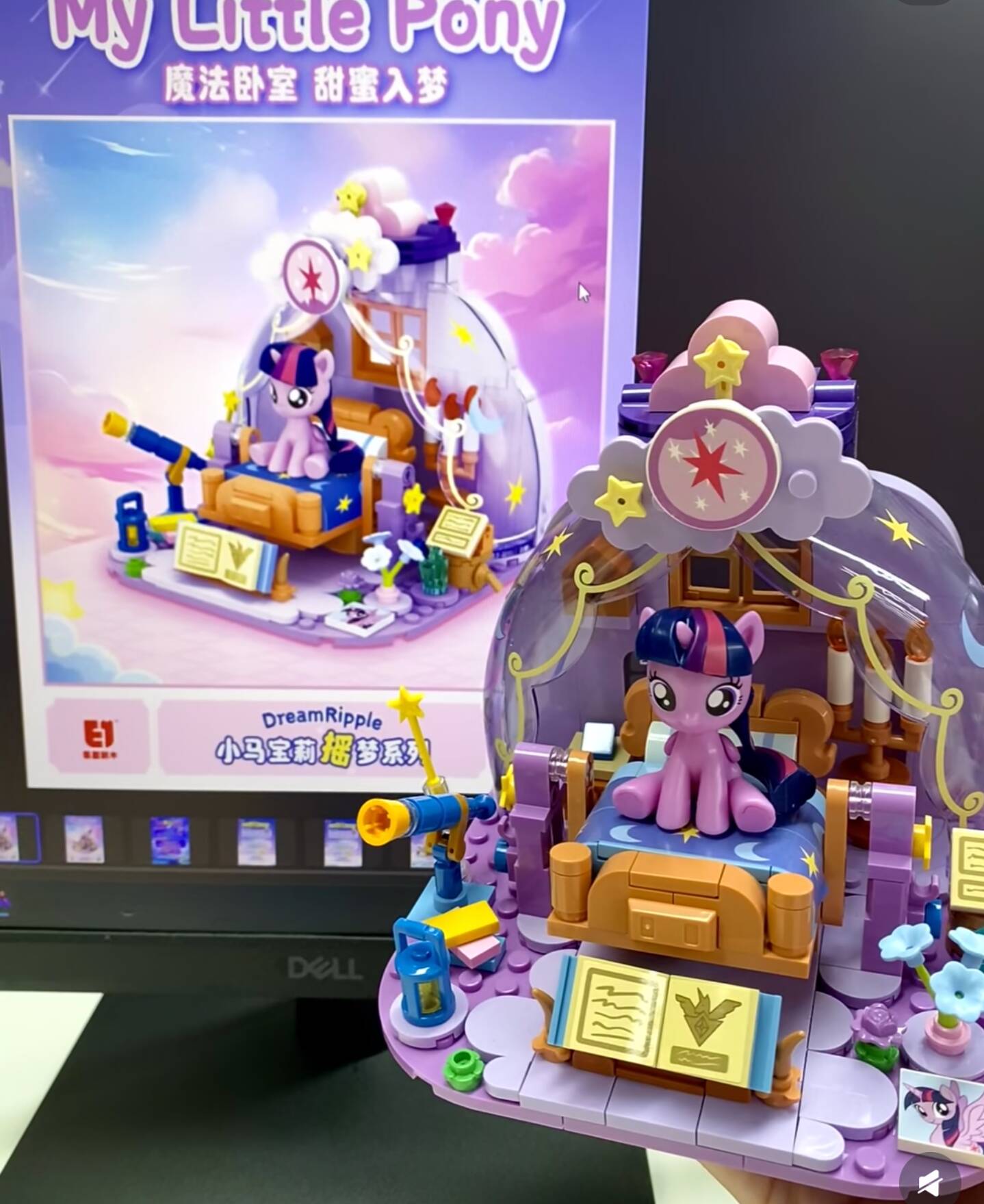 Hot New My Little Pony Dream R - Model Kit Gundam Bandai avaliação e preço