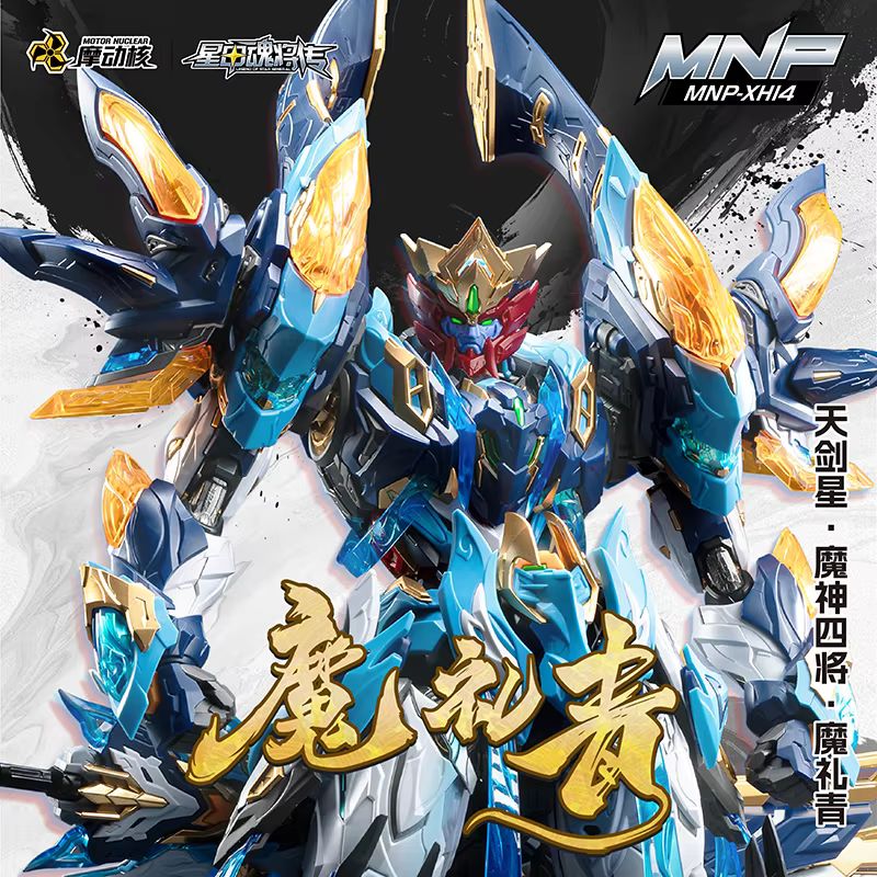 Motor Nuclear Mnp-Xh14 Mo Li Q - Model Kit Hobby avaliação e preço