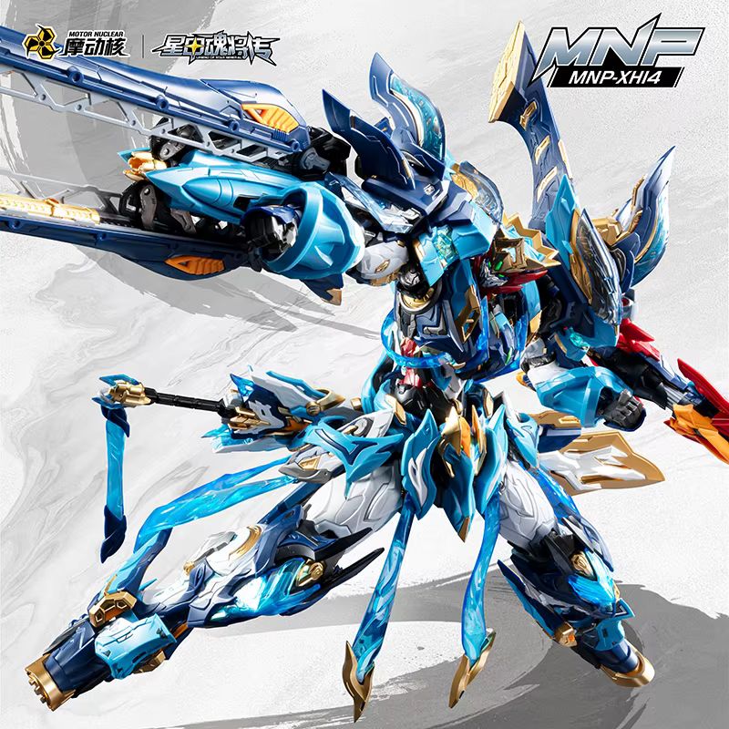 Motor Nuclear Mnp-Xh14 Mo Li Q - Model Kit Hobby avaliação e preço