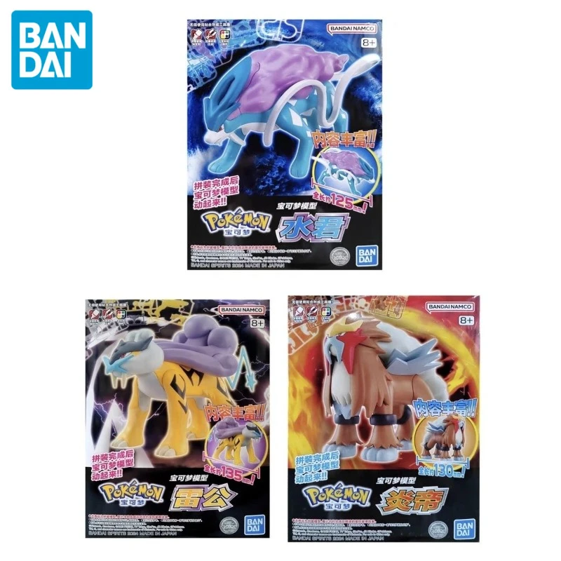 Original Bandai Pokemon Figure - Model Kit Gundam Bandai avaliação e preço