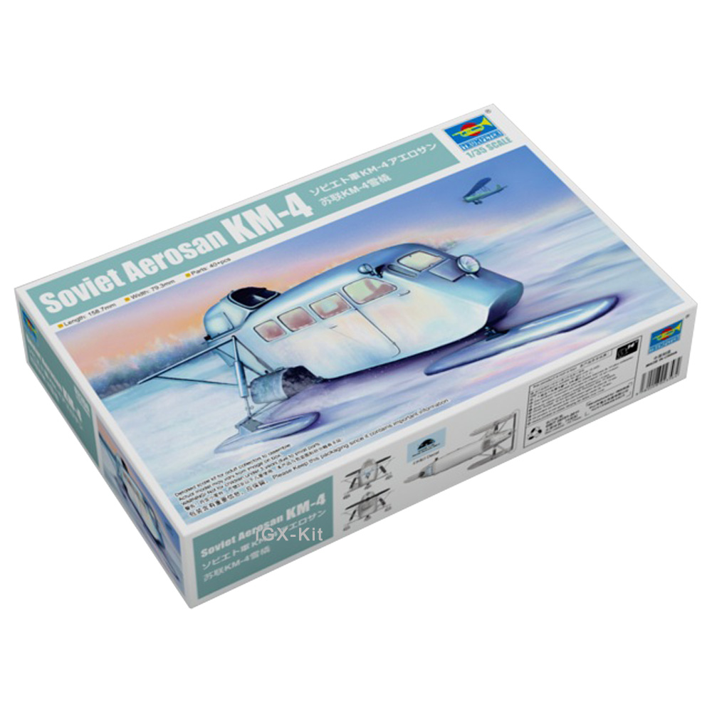 Trumpeter 02356 1/35 Soviet KM - Model Kit Reshiram avaliação e preço