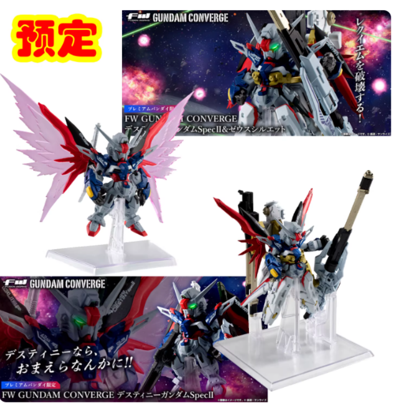Bandai Shokugan Pb Gundam Conv - Model Kit Zeus avaliação e preço