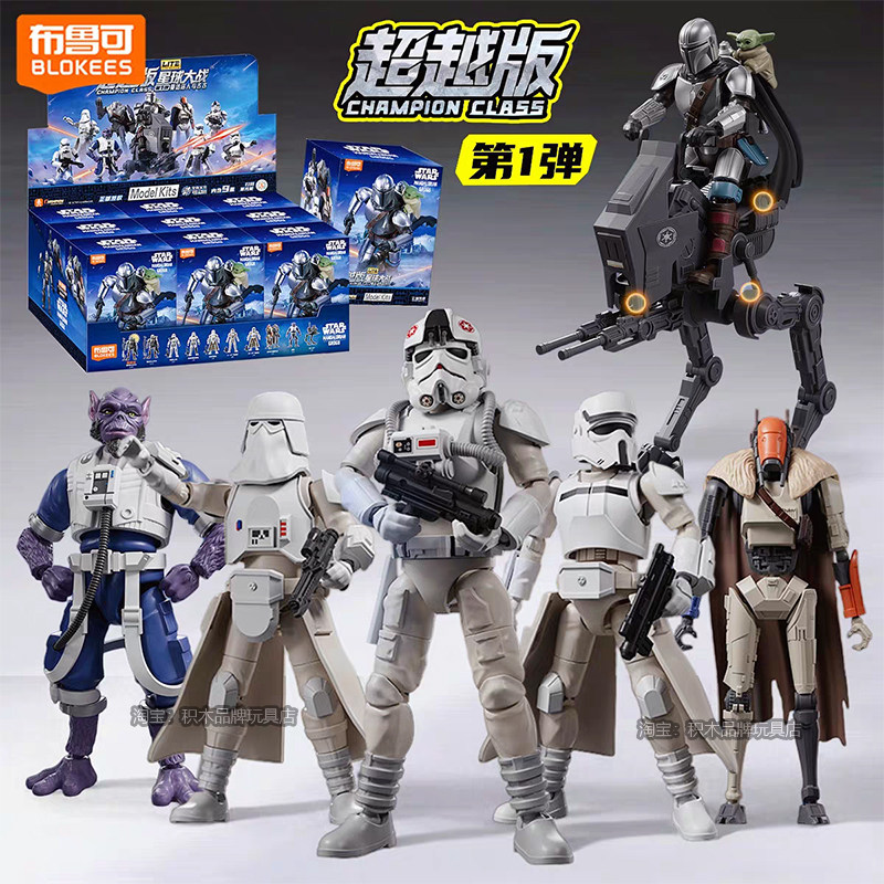 Blokees Star Wars Champion Cla - Model Kit Hobby avaliação e preço