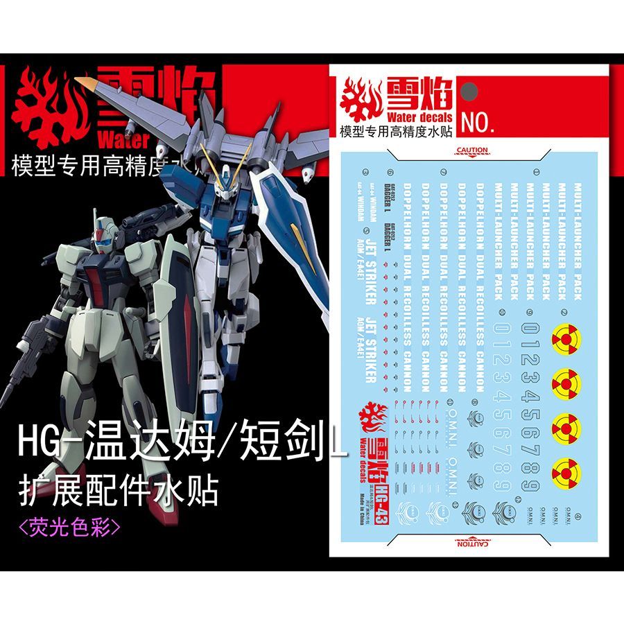 Model Decals High Precision Fl - Model Kit Hg avaliação e preço