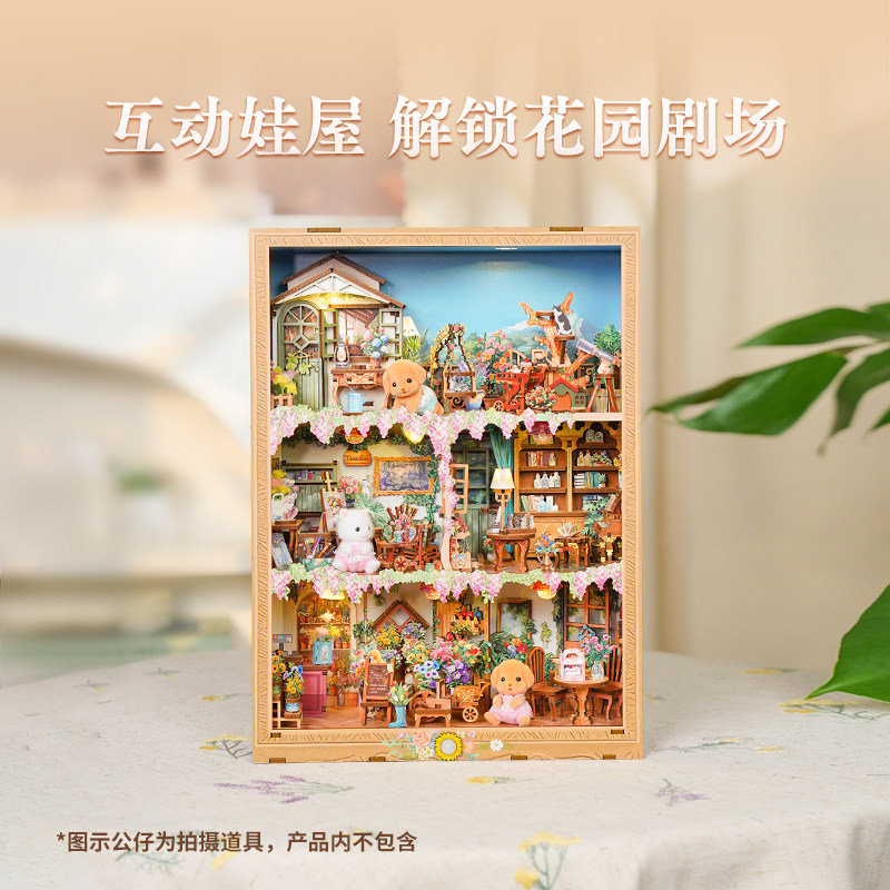Tonecheer Blossom Time Travel  - Model Kit Walmart avaliação e preço