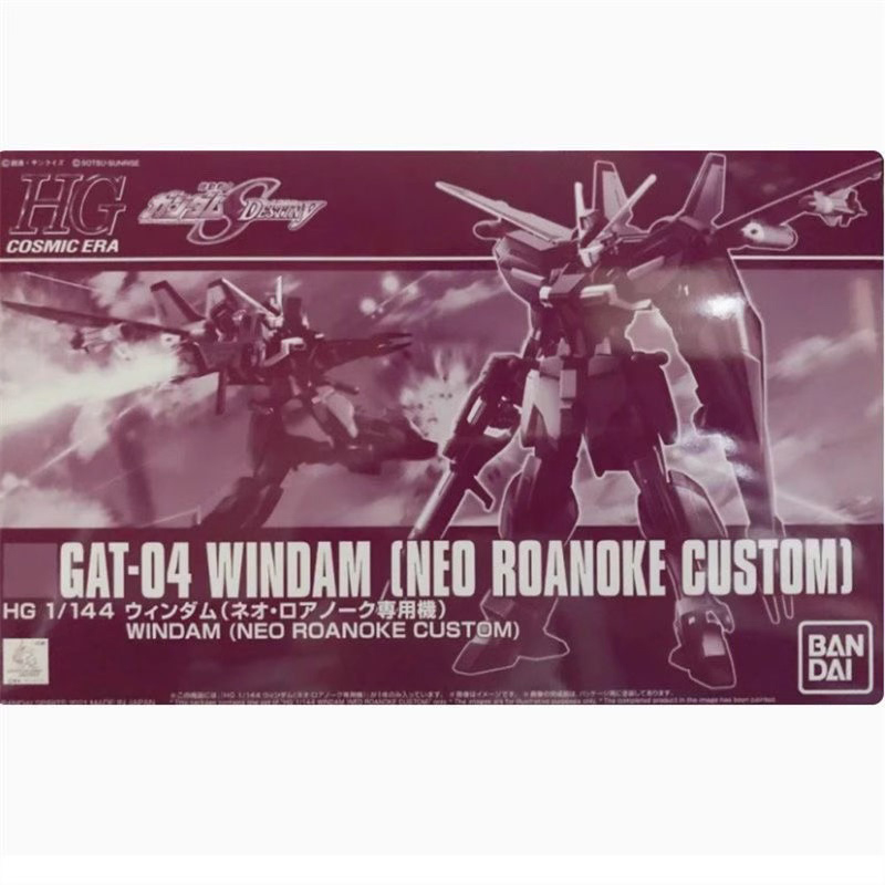 Bandai Gundam Model Kit HGUC W - Model Kit Non Gundam avaliação e preço
