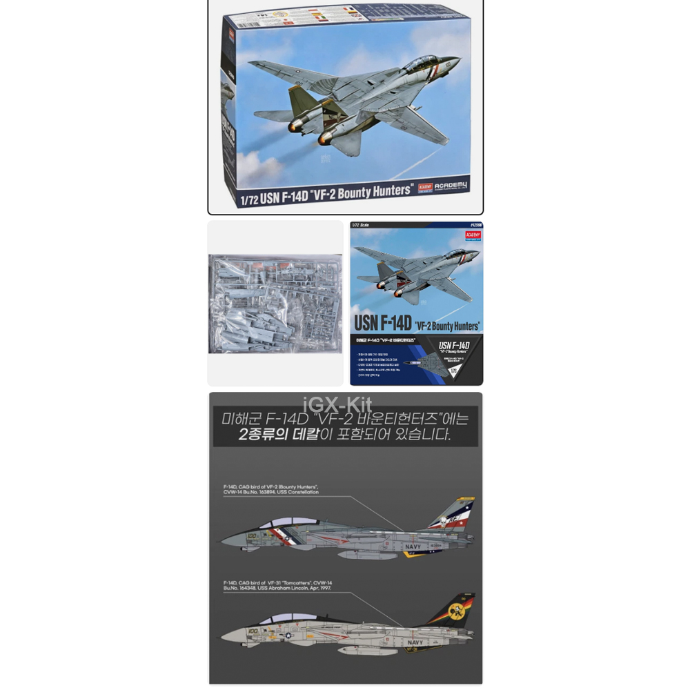 Academy 12590 1:72 Scale USN F - Model Kit Hobby avaliação e preço