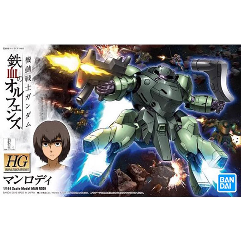 Bandai Gundam Model Kit HG IBO - Model Kit Non Gundam avaliação e preço