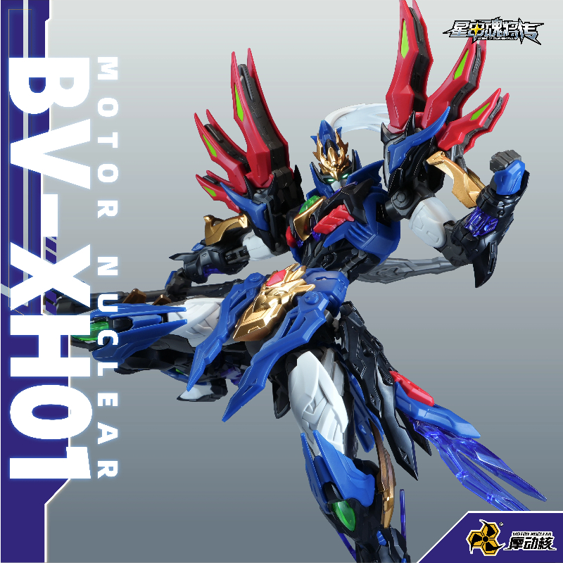 BX-XH01 HG Brisk Valor Xiang Y - Model Kit Levels avaliação e preço