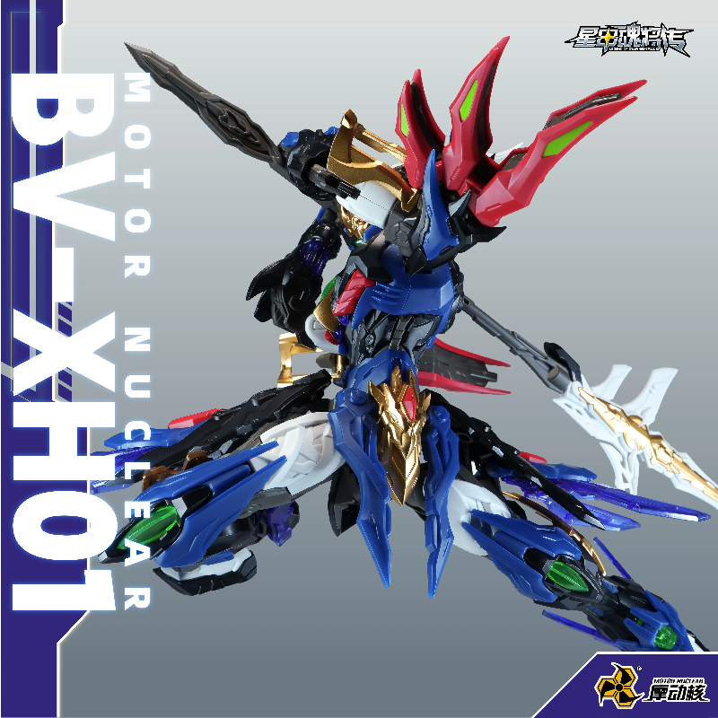 BX-XH01 HG Brisk Valor Xiang Y - Model Kit Levels avaliação e preço