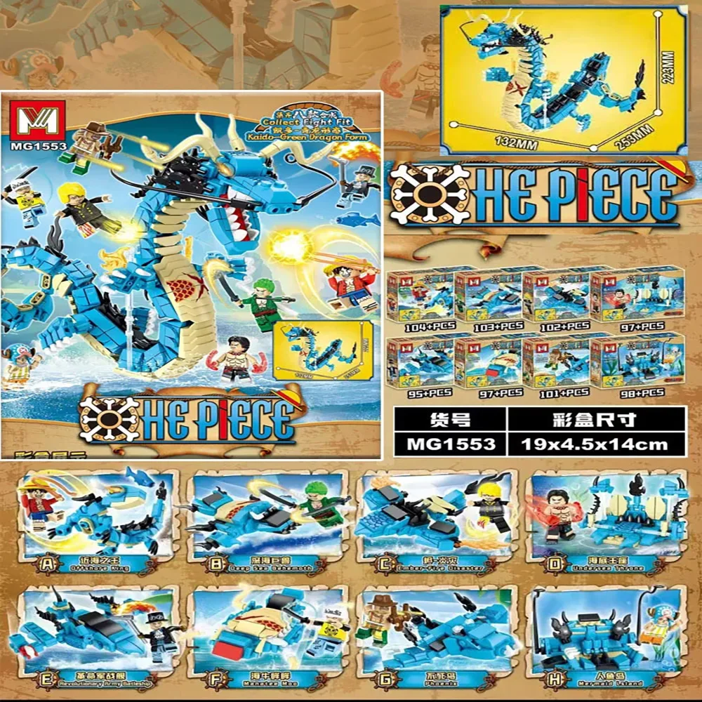 8in1 One Piece Building Blocks - Model Kit Walmart avaliação e preço