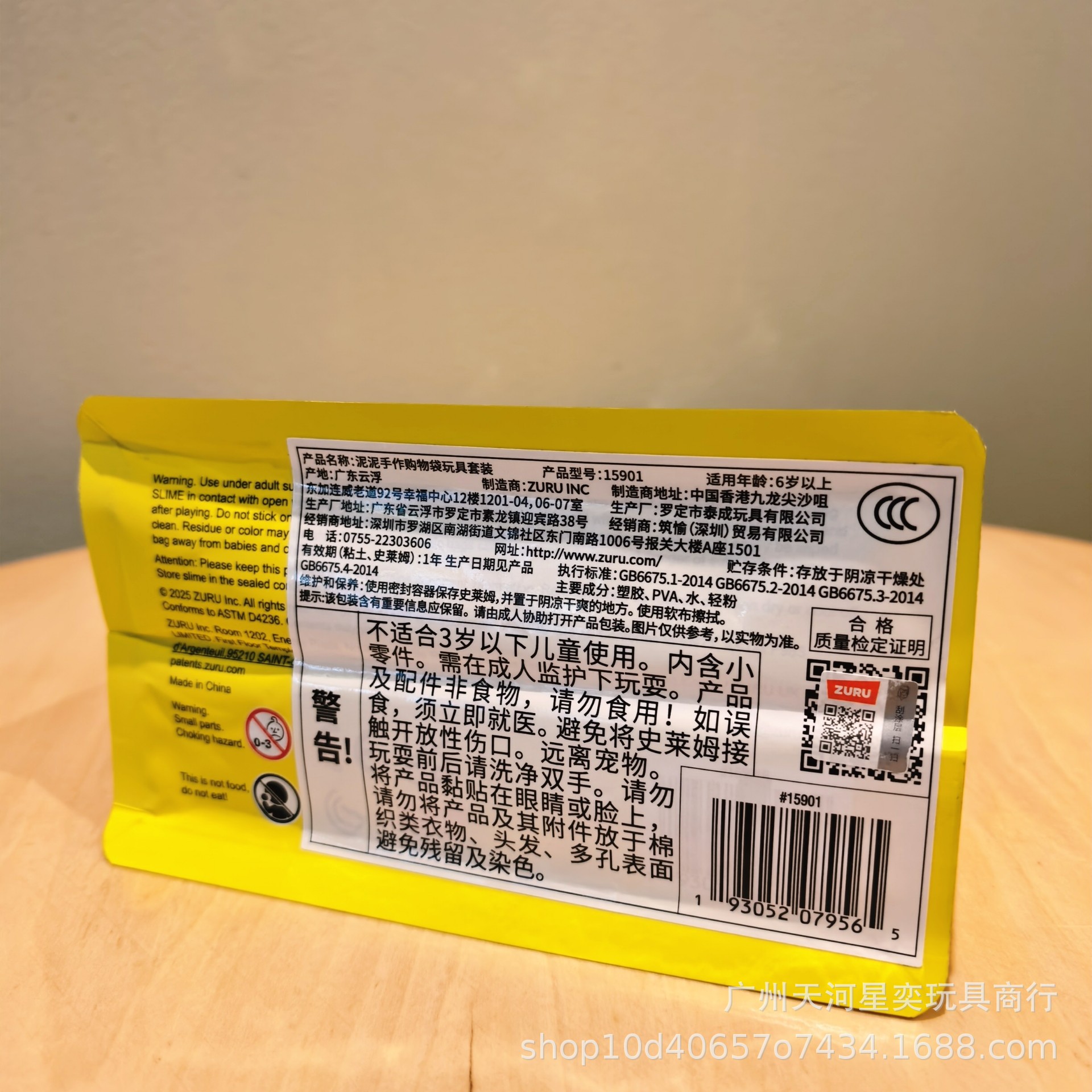 Zuru Slime Mart Diy Slime Kit  - Model Kit Hobby avaliação e preço