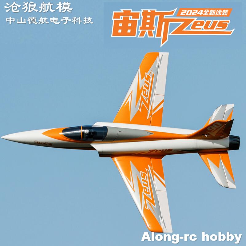 Freewing 90mm EDF Jet RC Plane - Model Kit Zeus avaliação e preço