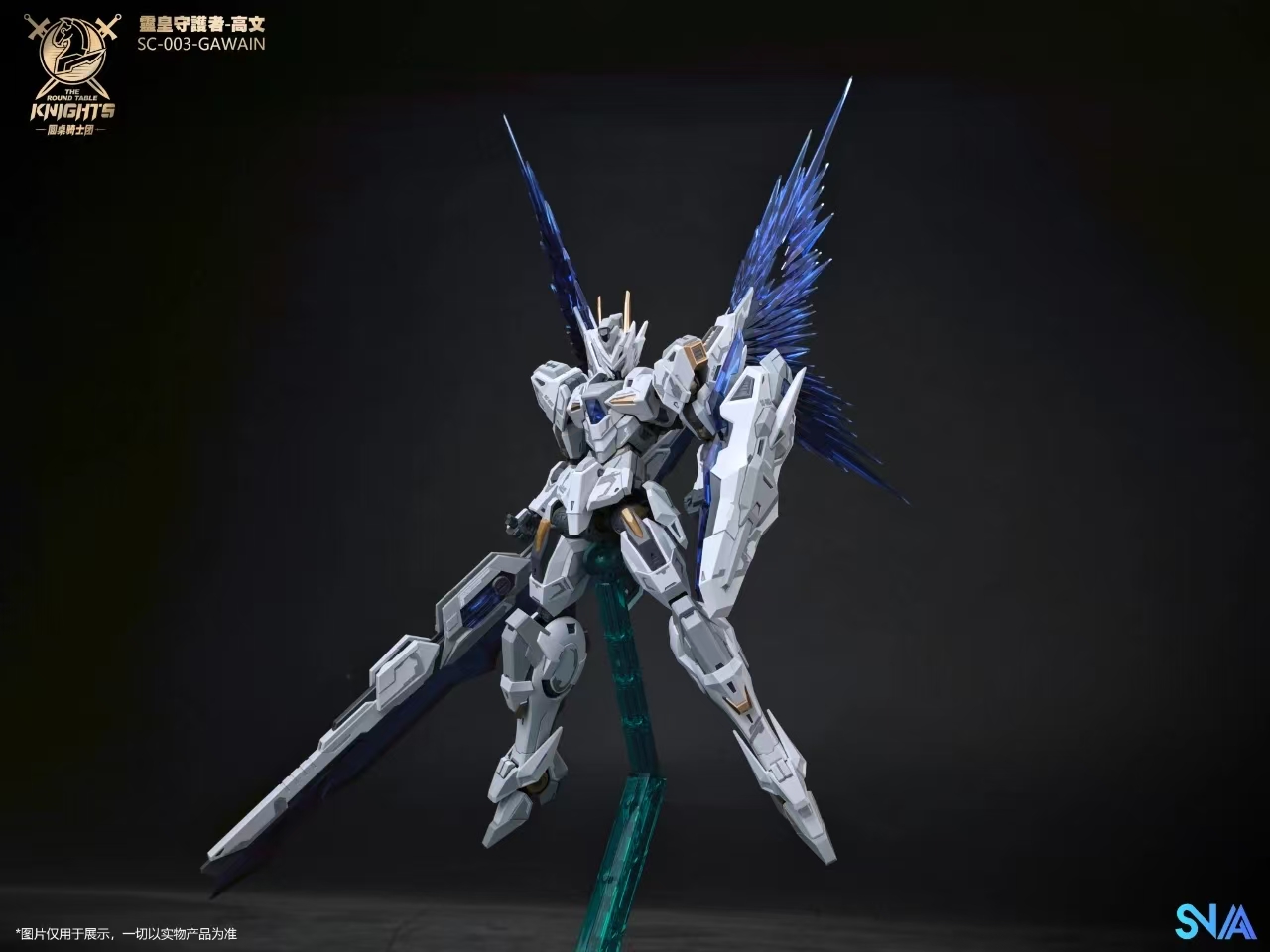 SNAA GREATSWORD TRISTAN Action - Model Kit Snaa avaliação e preço