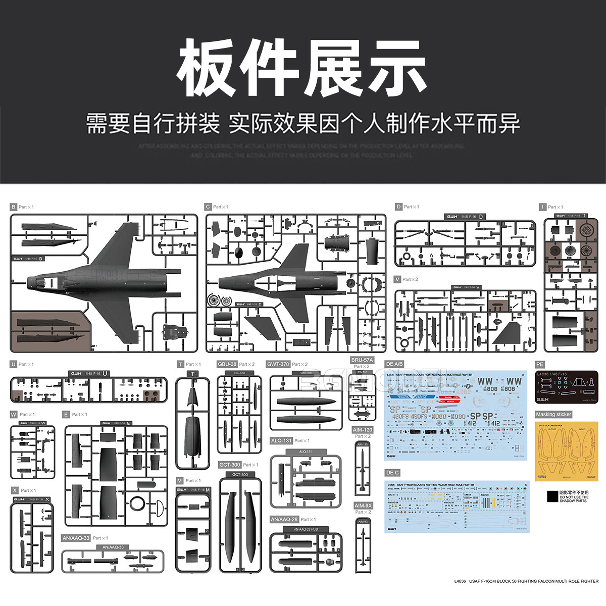 Great Wall hobby aircraft mode - Model Kit Hobby avaliação e preço