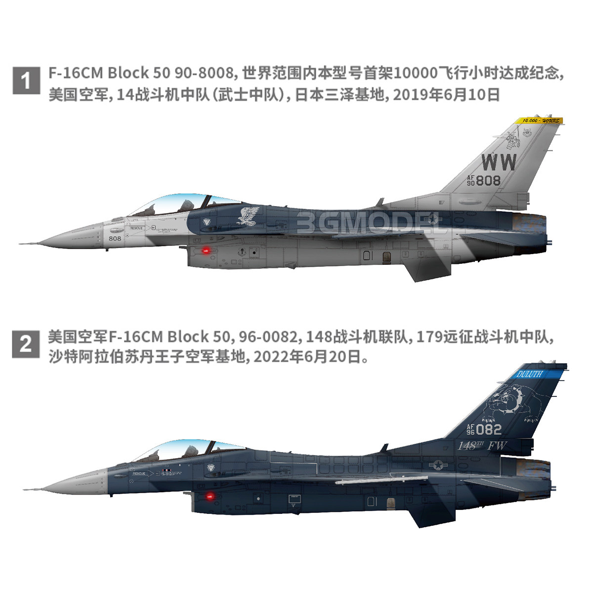 Great Wall hobby aircraft mode - Model Kit Hobby avaliação e preço