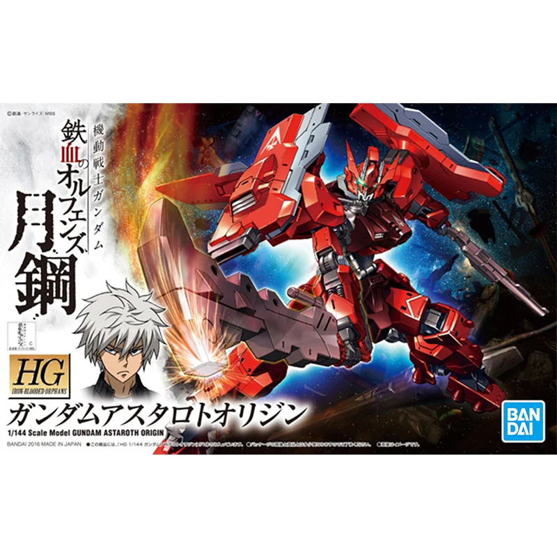 Gundam Bandai HG IBO 1/144 GUN - Model Kit Jms avaliação e preço