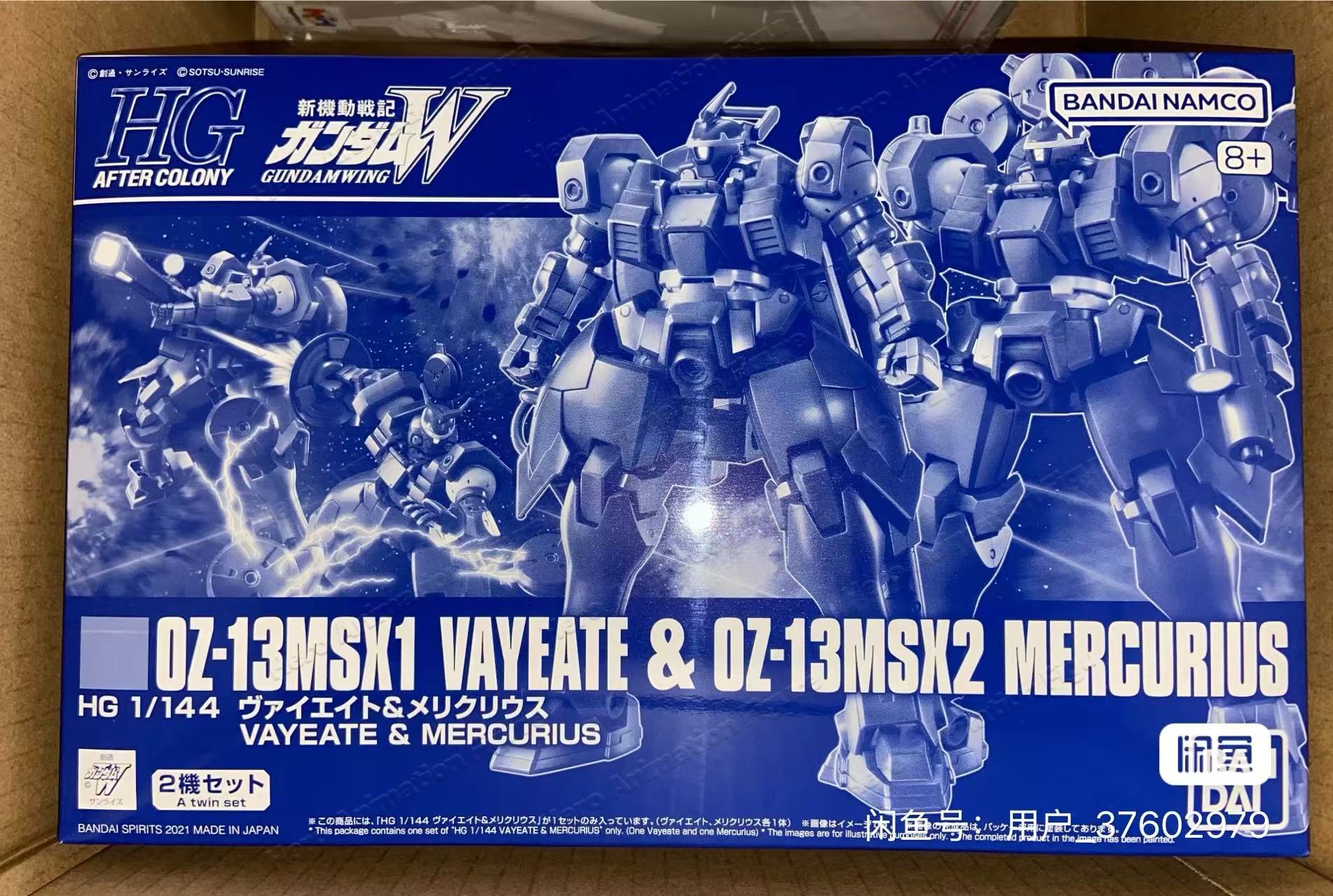 Bandai Original MODEL KIT GUND - Model Kit Non Gundam avaliação e preço