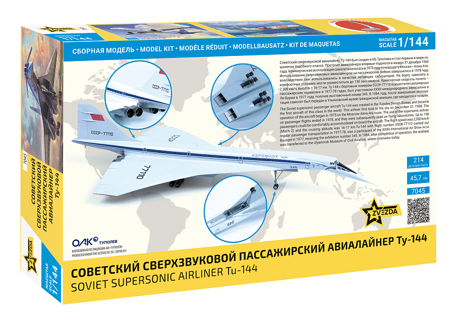 ZVEZDA 1/144 Soviet Supersonic - Model Kit Zvezda avaliação e preço